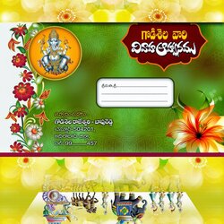 Supreme Wedding Invitation Card Design Template Free Download Telugu Templates Cover Designs Cards Word